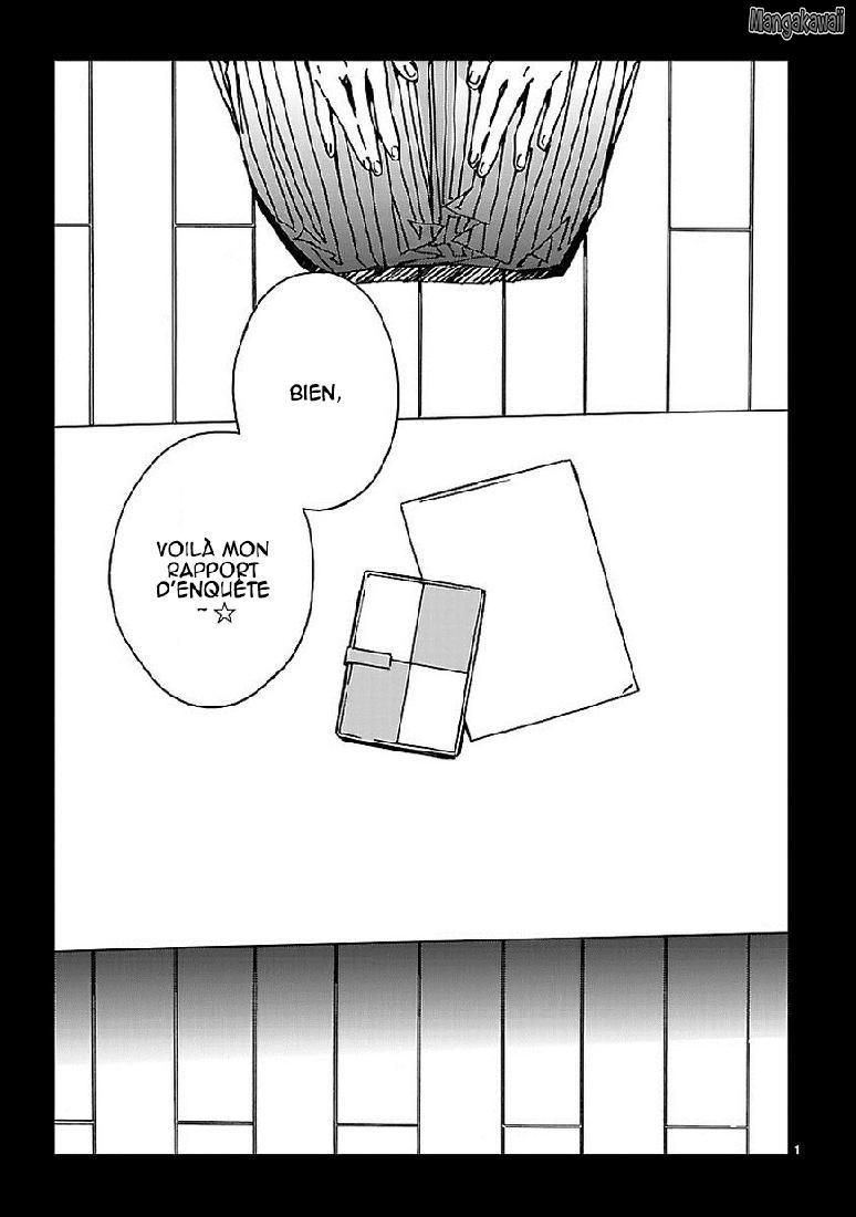 Abnormal Kei Joshi: Chapter 7 - Page 1